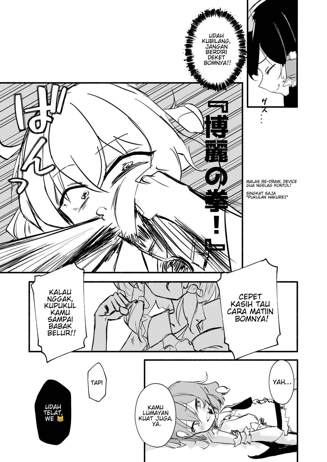 Kyou Bakuhatsu Suru no wa, Koumakan Ja nai! Chapter ? - Page 10