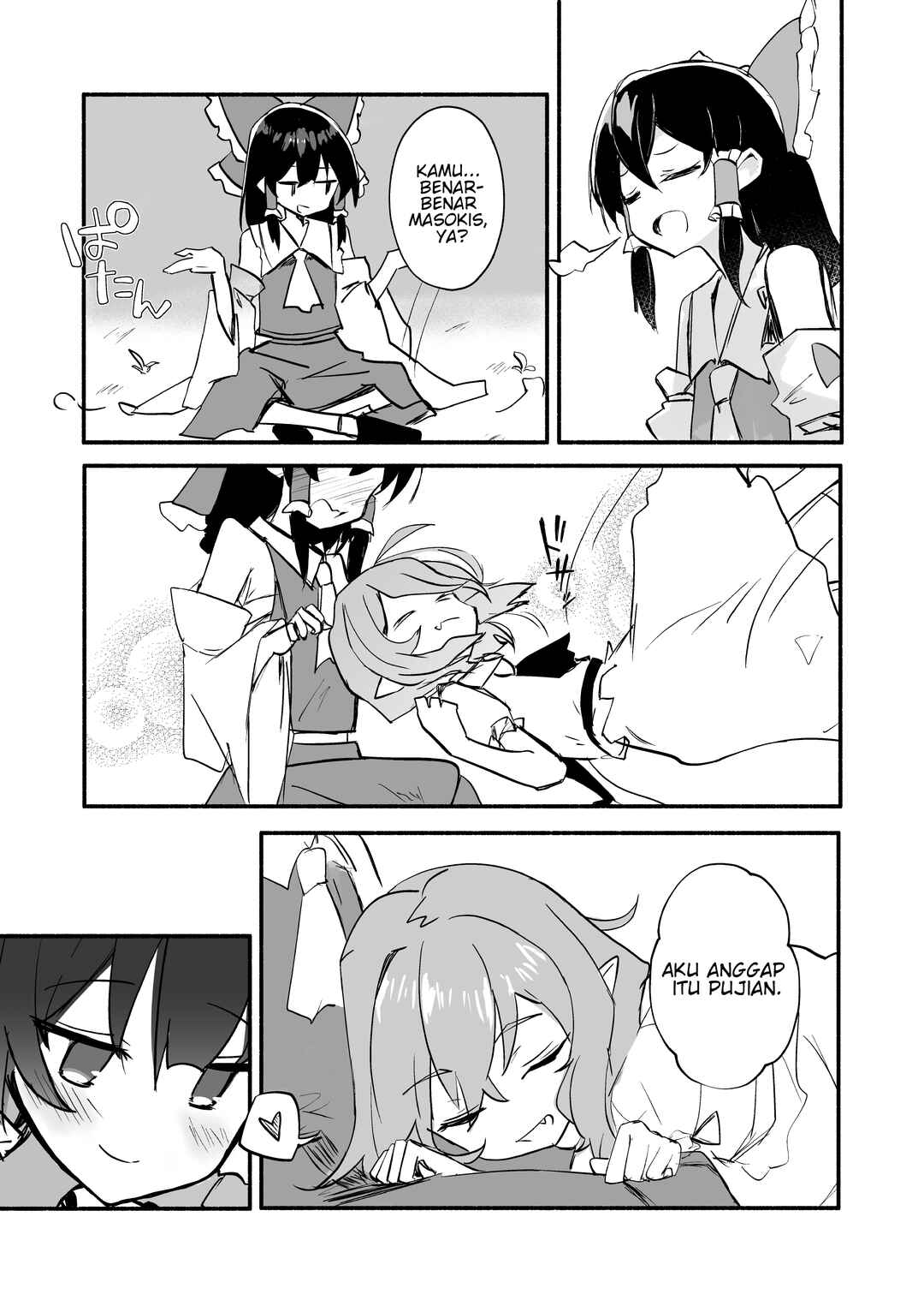 Kyou Bakuhatsu Suru no wa, Koumakan Ja nai! Chapter ? - Page 13