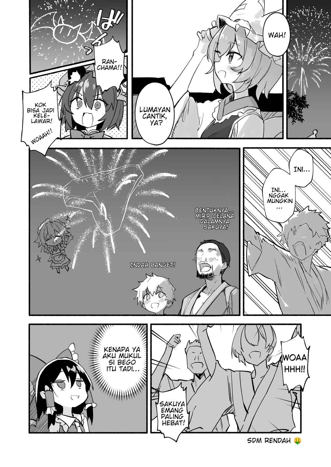 Kyou Bakuhatsu Suru no wa, Koumakan Ja nai! Chapter ? - Page 14