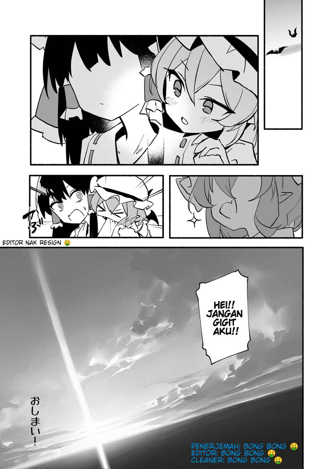 Kyou Bakuhatsu Suru no wa, Koumakan Ja nai! Chapter ? - Page 17
