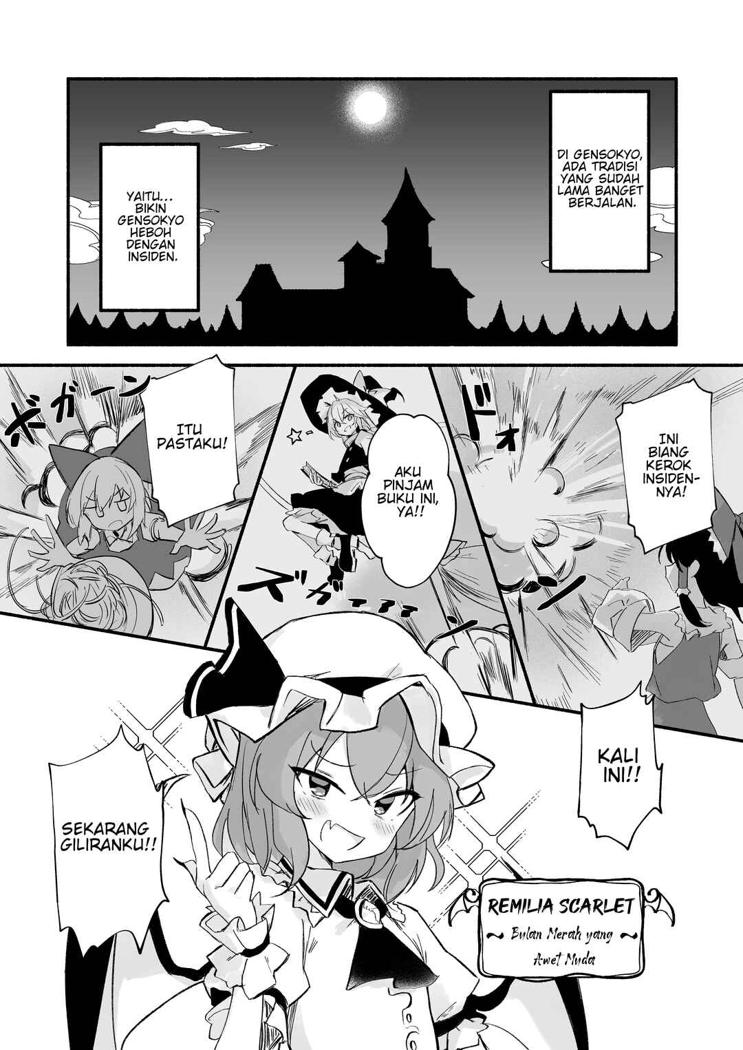 Kyou Bakuhatsu Suru no wa, Koumakan Ja nai! Chapter ? - Page 2