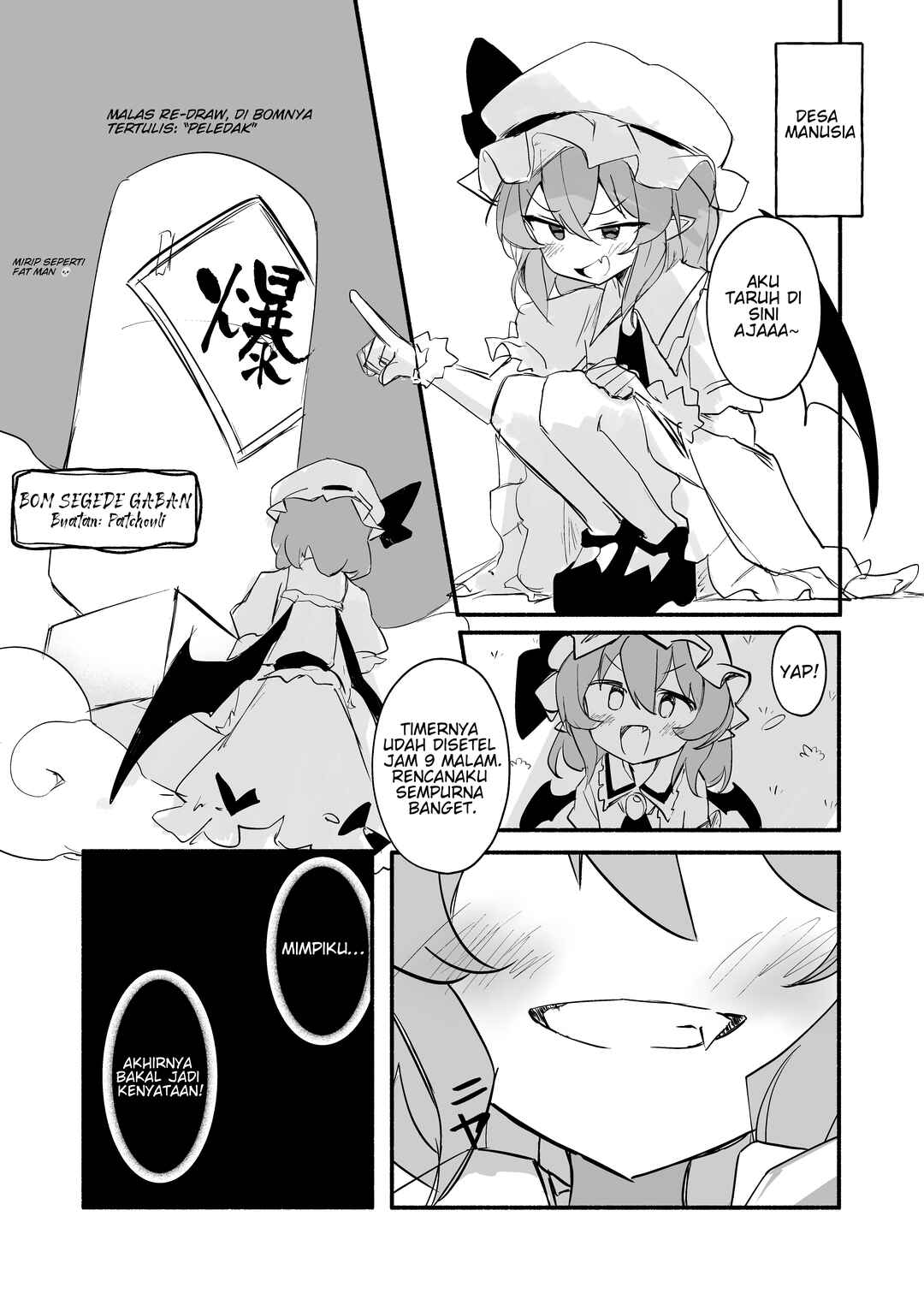 Kyou Bakuhatsu Suru no wa, Koumakan Ja nai! Chapter ? - Page 4