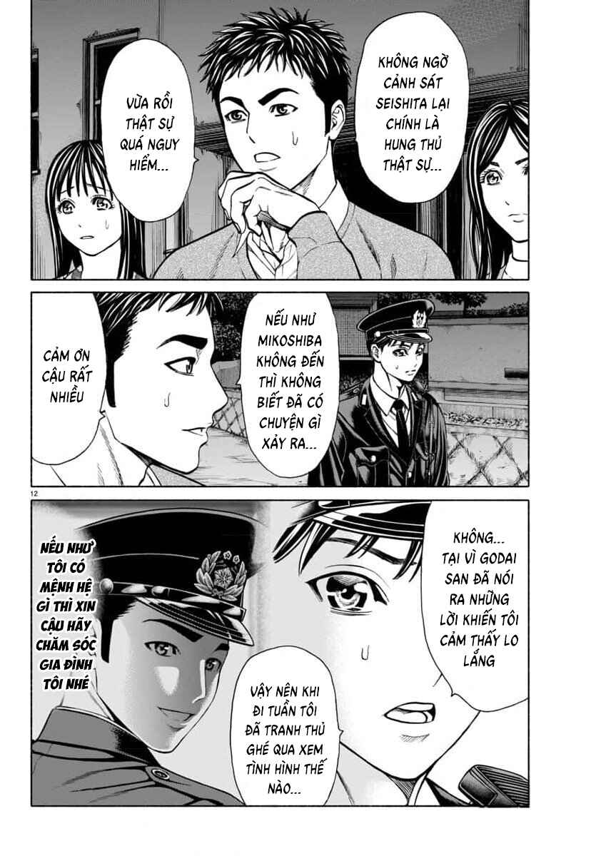 Psycho × Past - Ryouki Satsujin Sennyuu Sousa Chapter 33 - Page 14