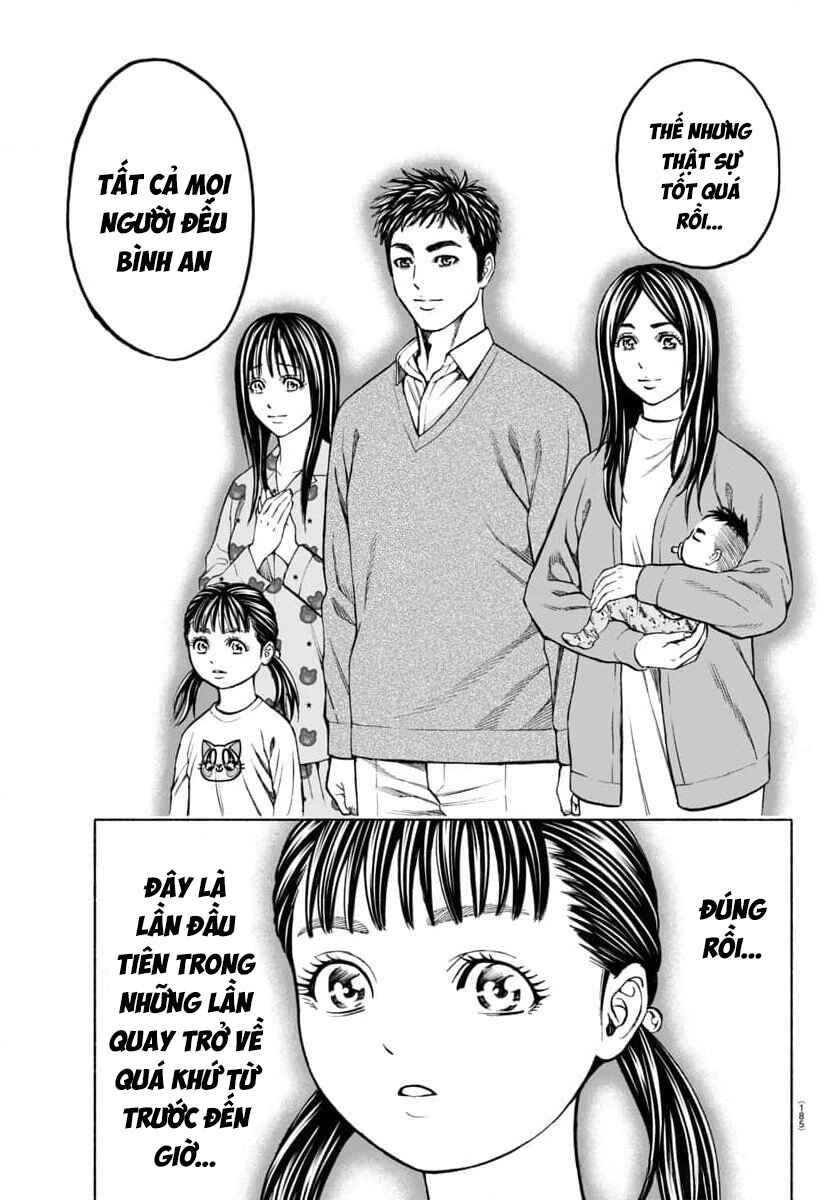 Psycho × Past - Ryouki Satsujin Sennyuu Sousa Chapter 33 - Page 15