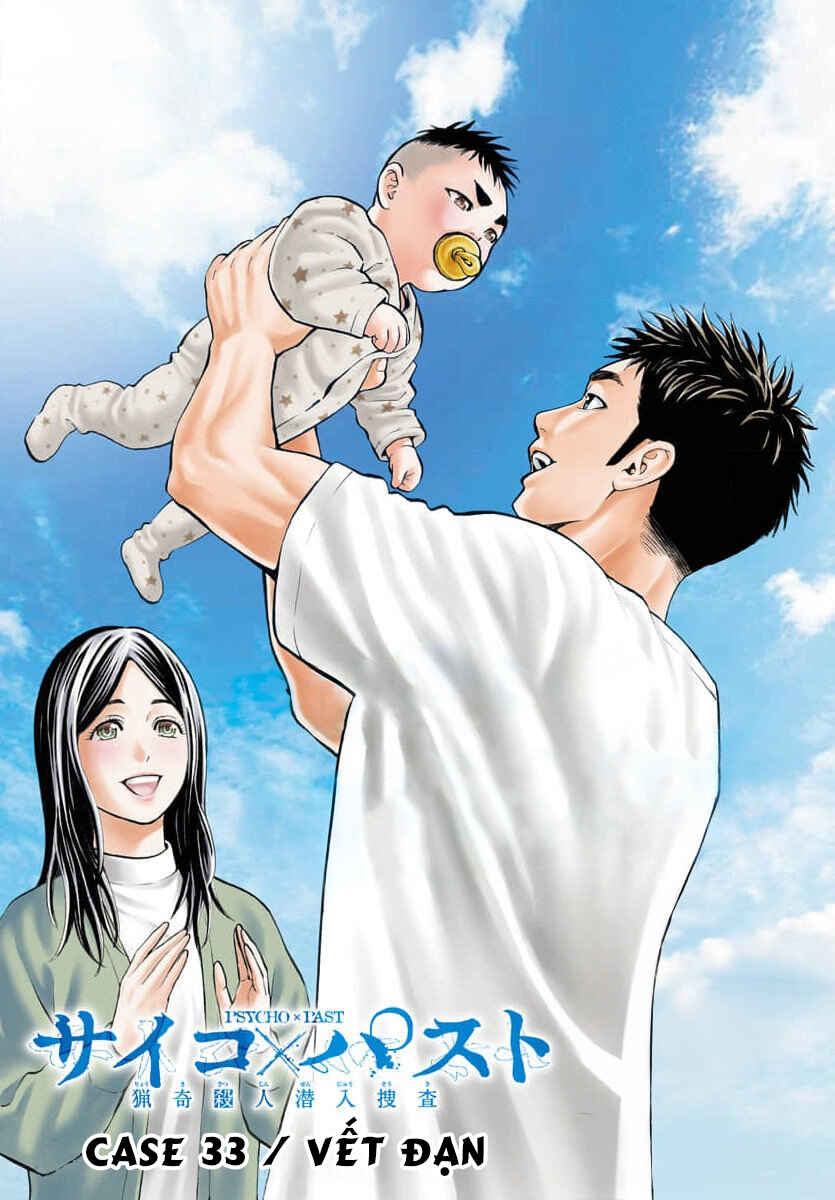 Psycho × Past - Ryouki Satsujin Sennyuu Sousa Chapter 33 - Page 2
