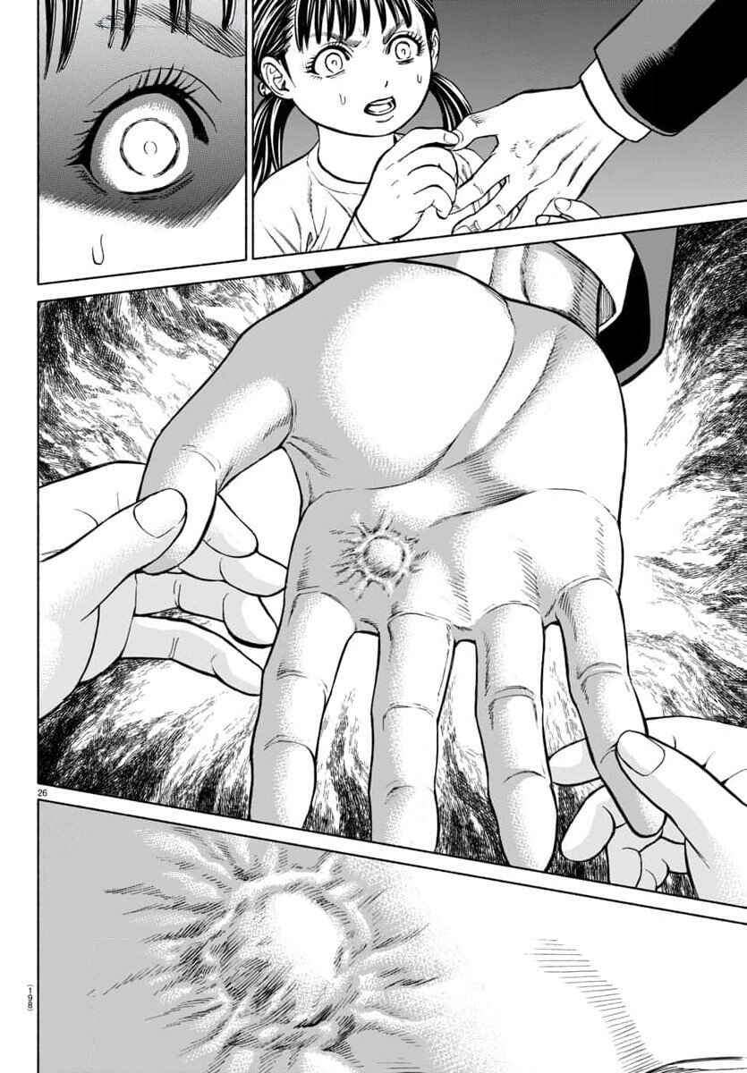 Psycho × Past - Ryouki Satsujin Sennyuu Sousa Chapter 33 - Page 28