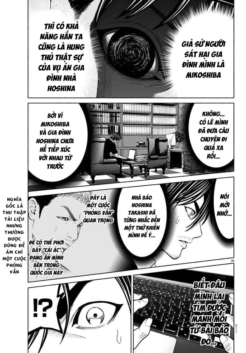Psycho × Past - Ryouki Satsujin Sennyuu Sousa Chapter 33 - Page 41