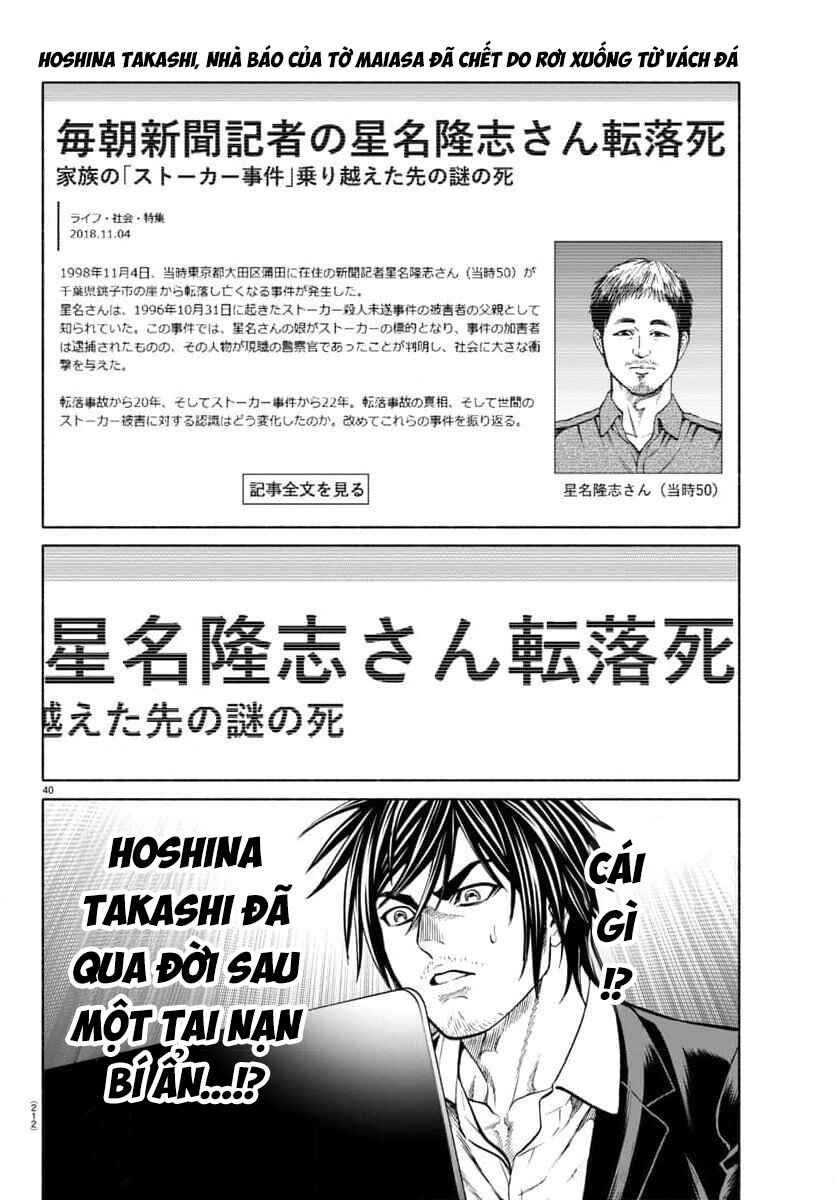 Psycho × Past - Ryouki Satsujin Sennyuu Sousa Chapter 33 - Page 42