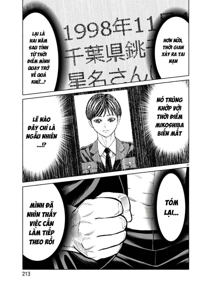 Psycho × Past - Ryouki Satsujin Sennyuu Sousa Chapter 33 - Page 43