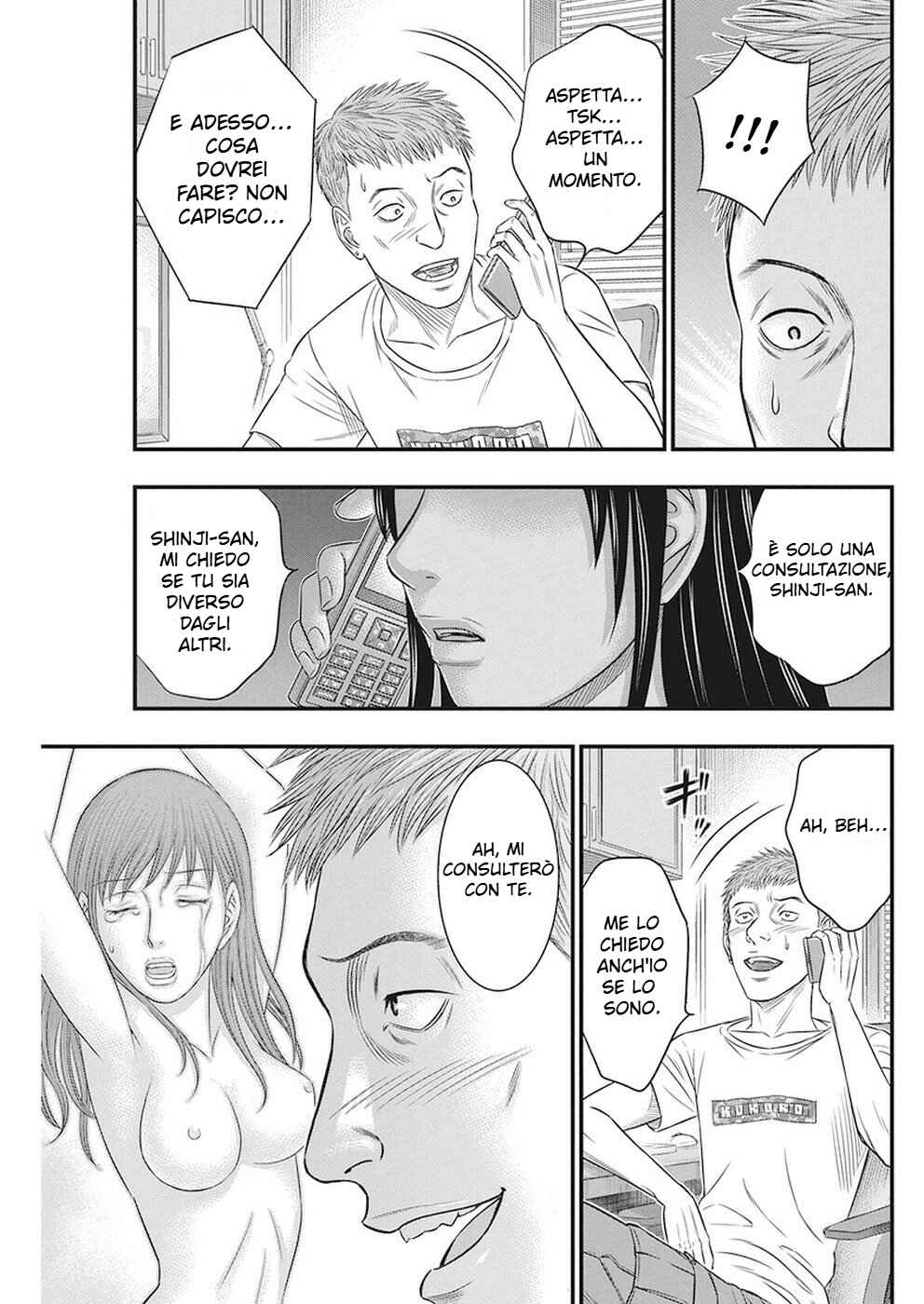 Muhoutou Chapter 7 - Page 11