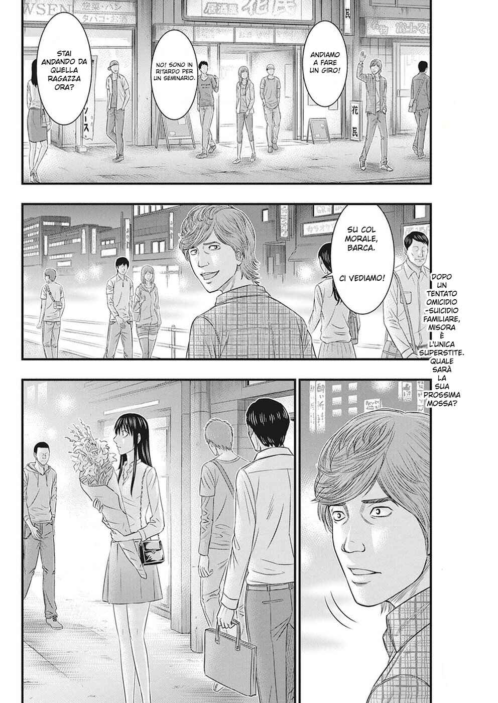 Muhoutou Chapter 7 - Page 2