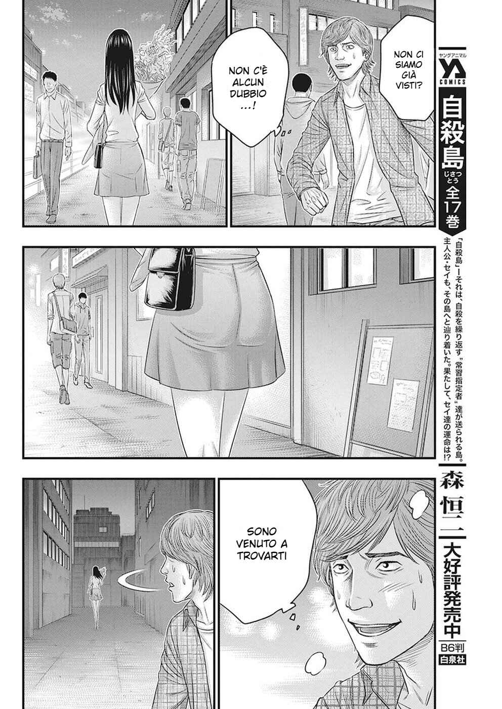 Muhoutou Chapter 7 - Page 4