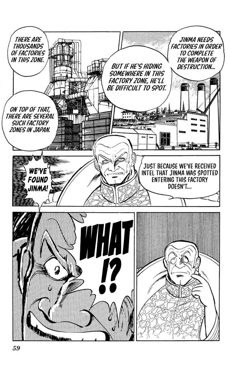 Super Ninja Dan Chapter 44 - Page 15