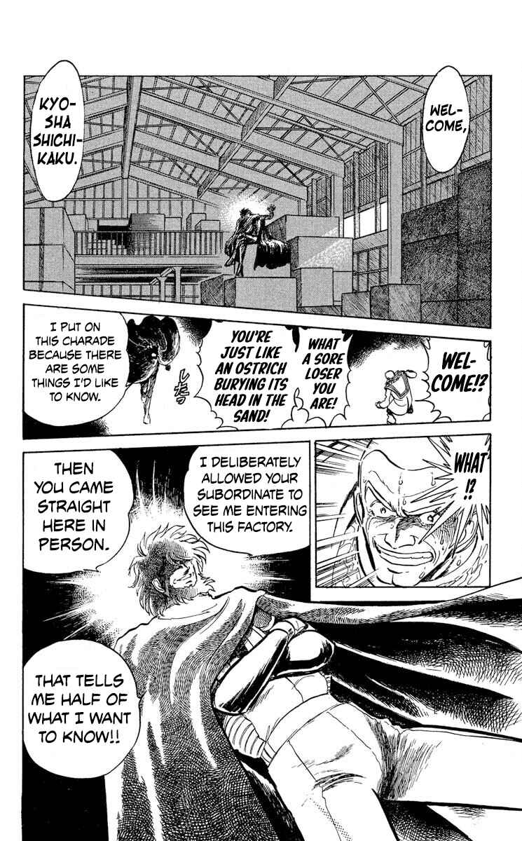 Super Ninja Dan Chapter 44 - Page 16