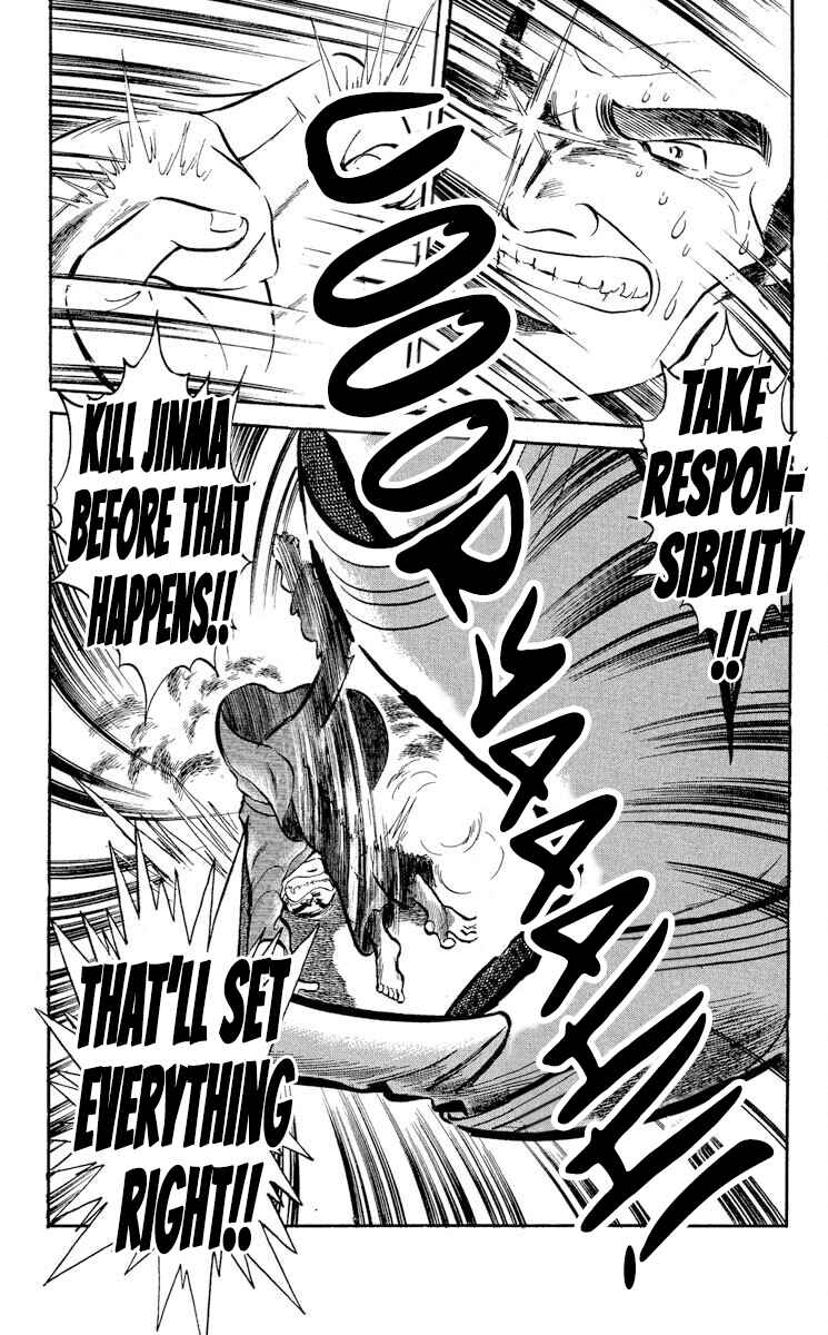 Super Ninja Dan Chapter 44 - Page 5