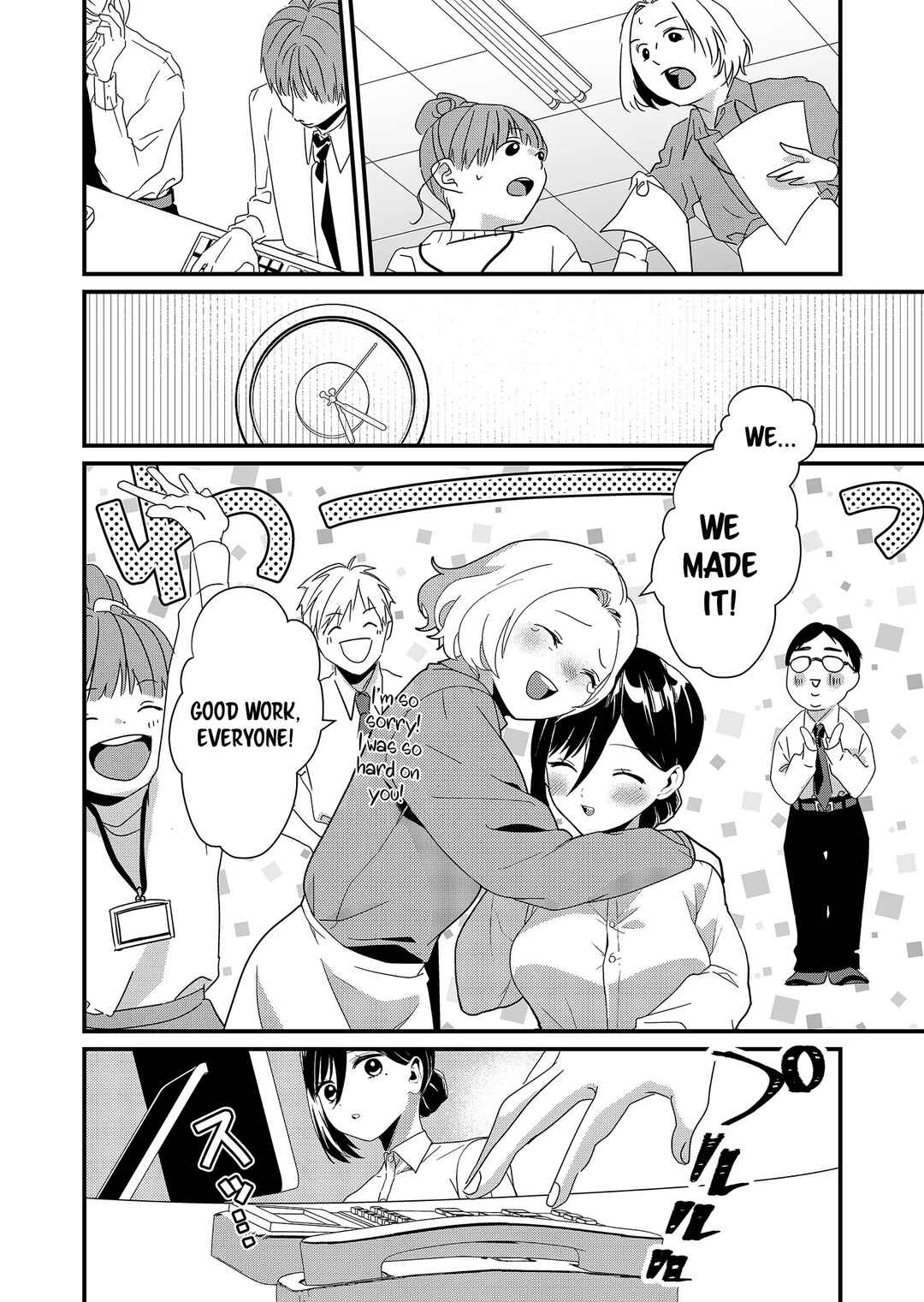 Tokimori-san ga Muboubi desu!! Chapter 20 - Page 8