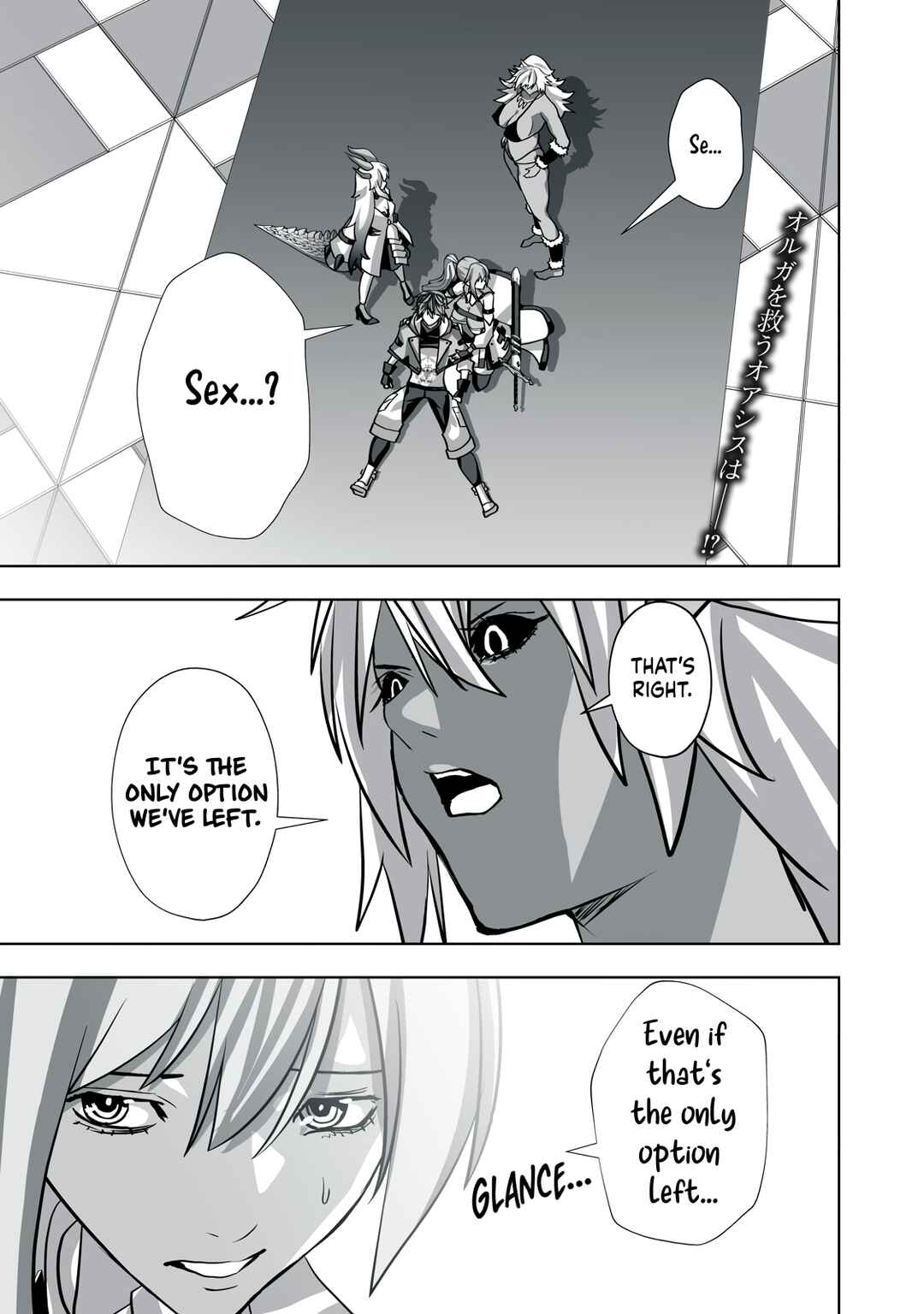 Tsuihou Sareta Renkinjutsushi, Adult Goods de Sekai wo Sukuu ~Donna Monster mo Zettai ni Ikaseru Otoko~ Chapter 17 - Page 1