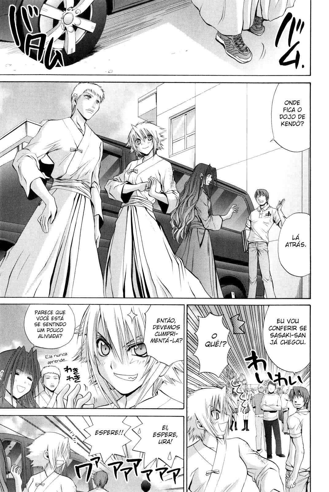 Bamboo Blade Chapter 99 - Page 11
