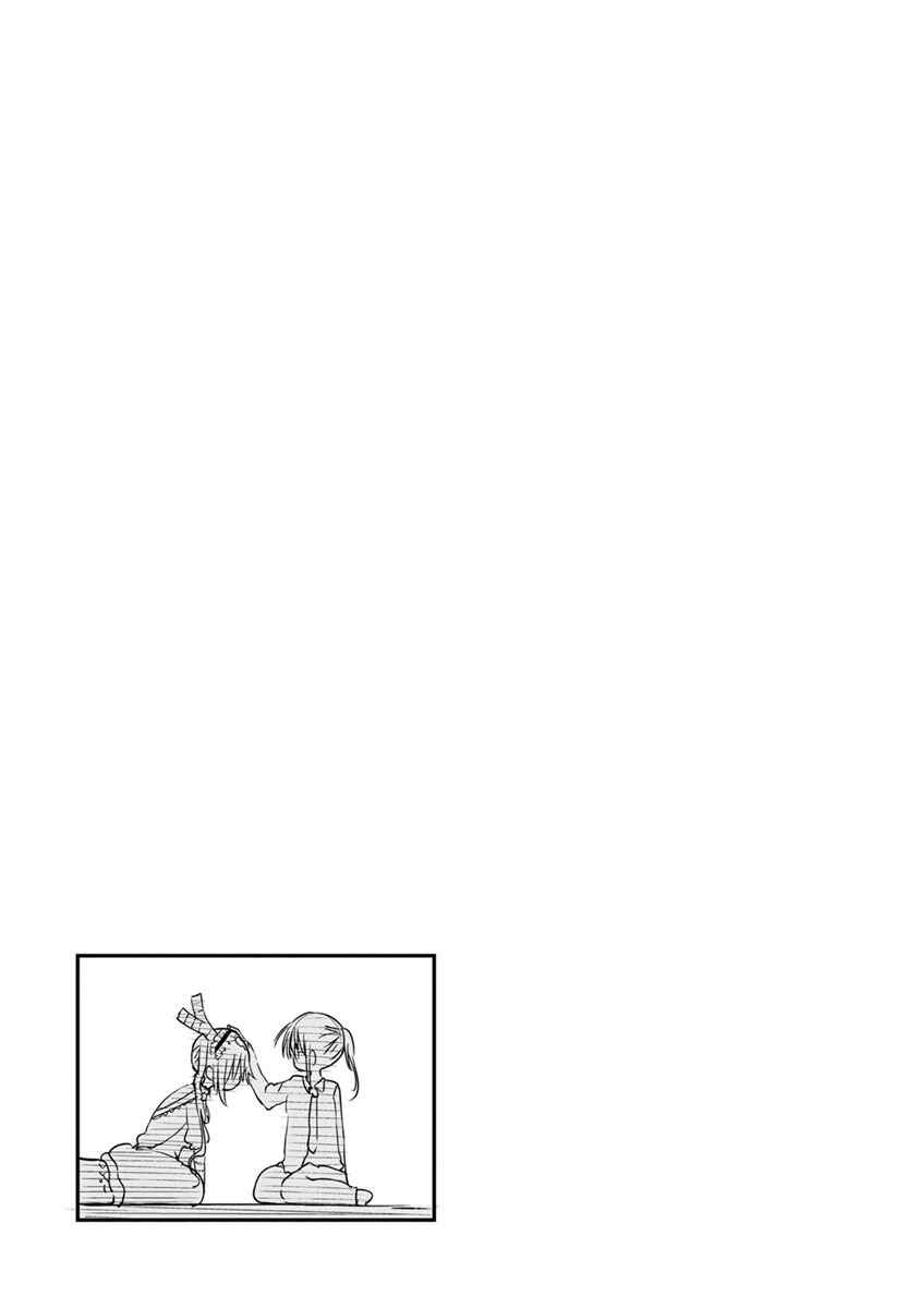 Kobayashi-san Chi no Maid Dragon Chapter 58 - Page 15