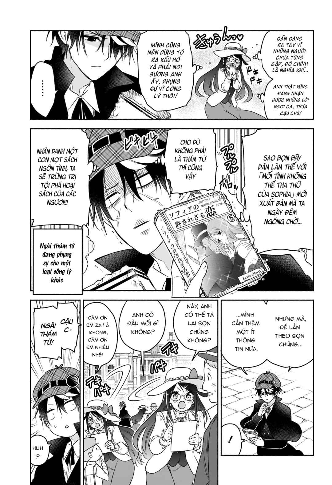 Syd Craft no Saishuu Suiri Chapter 12 - Page 10