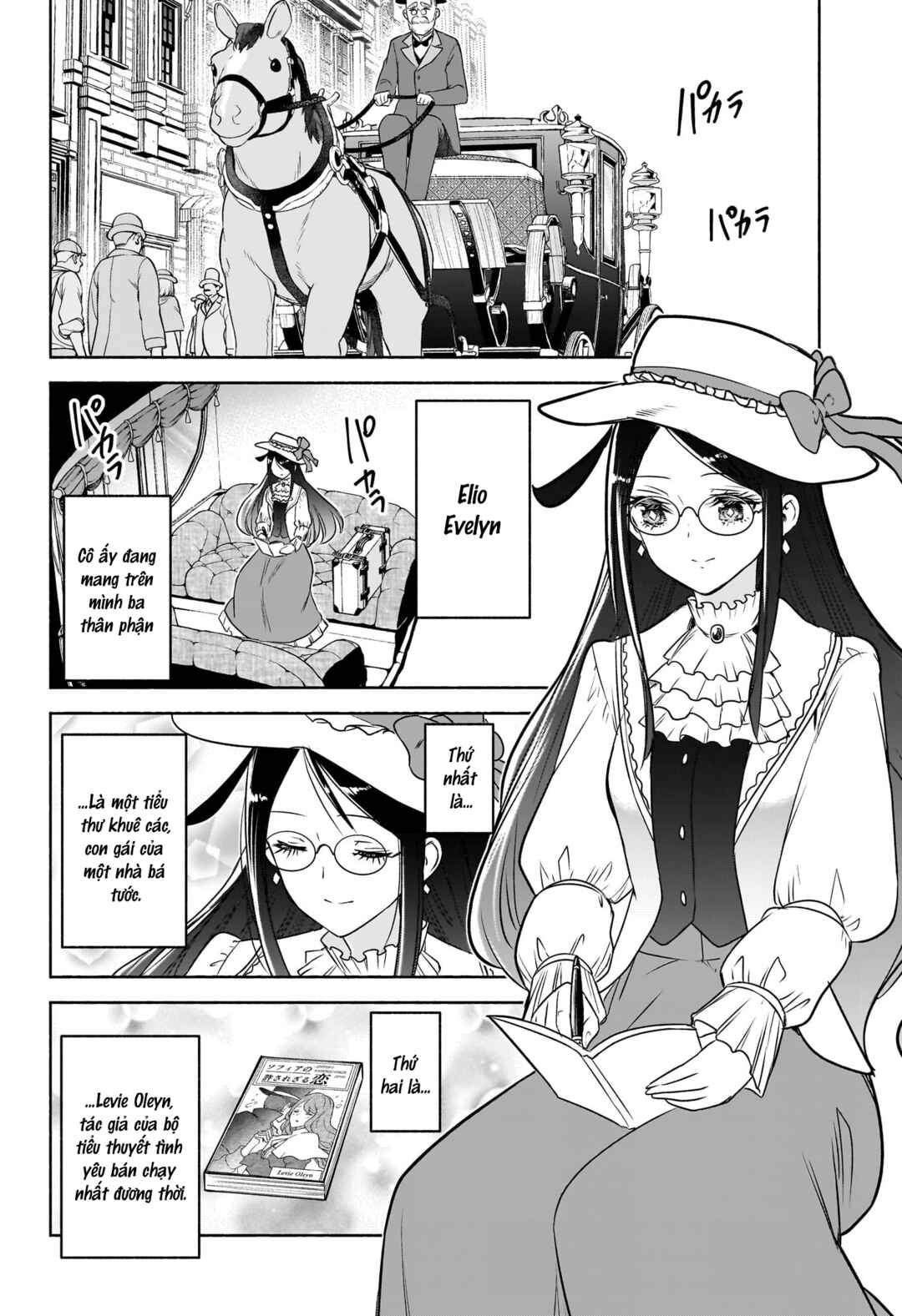 Syd Craft no Saishuu Suiri Chapter 12 - Page 5
