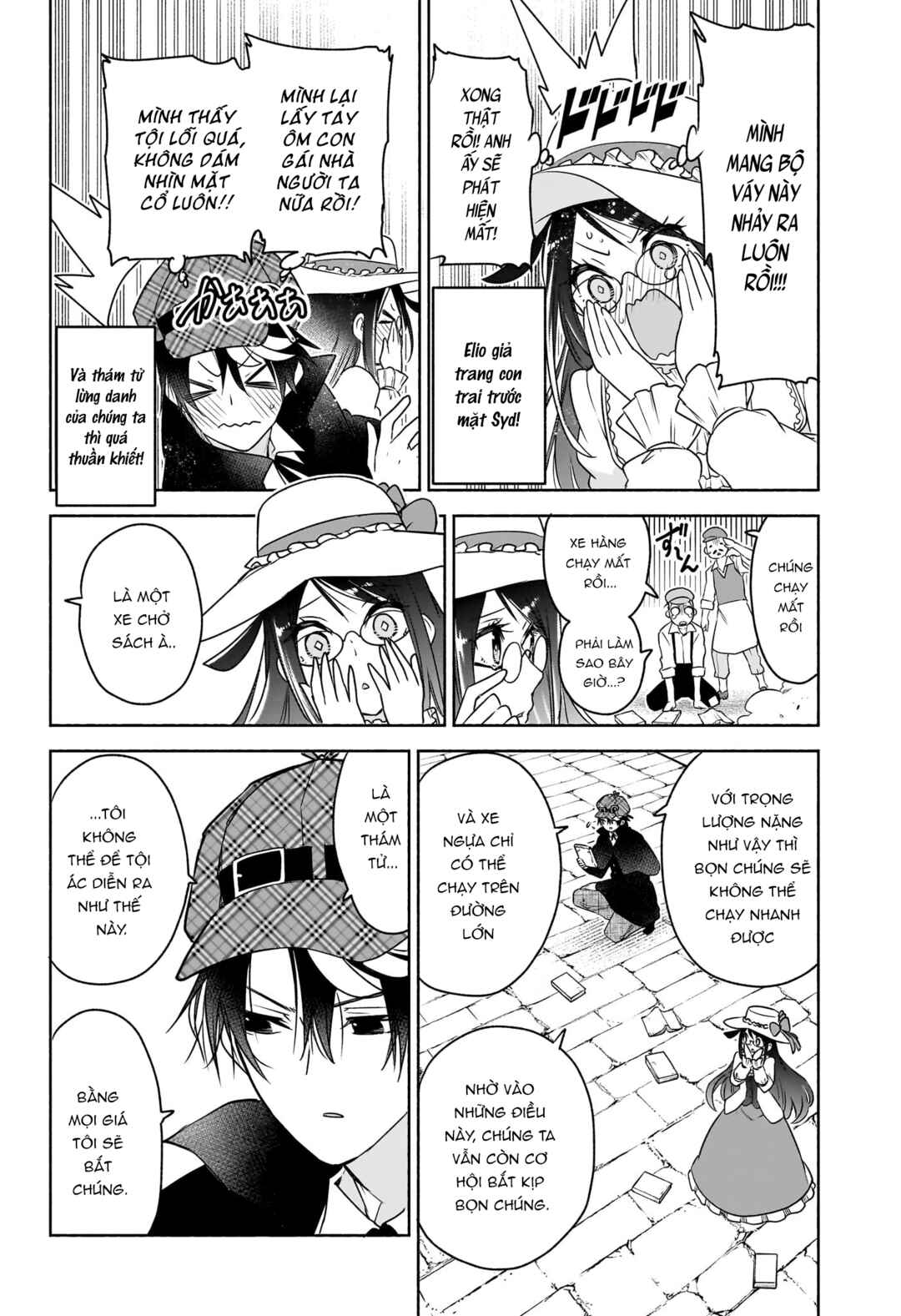 Syd Craft no Saishuu Suiri Chapter 12 - Page 9