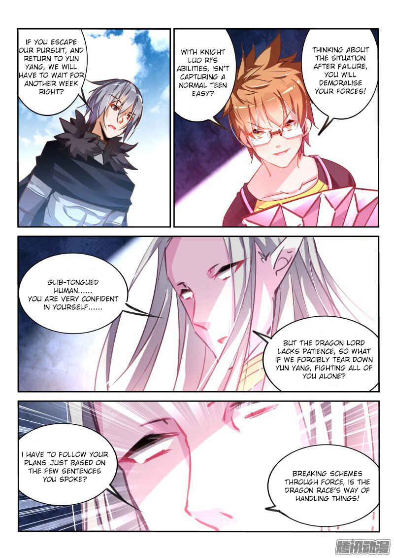 Demon Spirit Seed Manual Chapter 112 - Page 7
