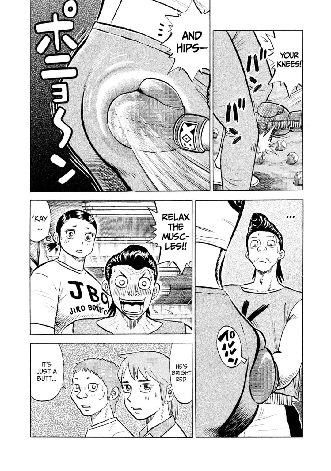 Rice Shoulder Chapter 59 - Page 12