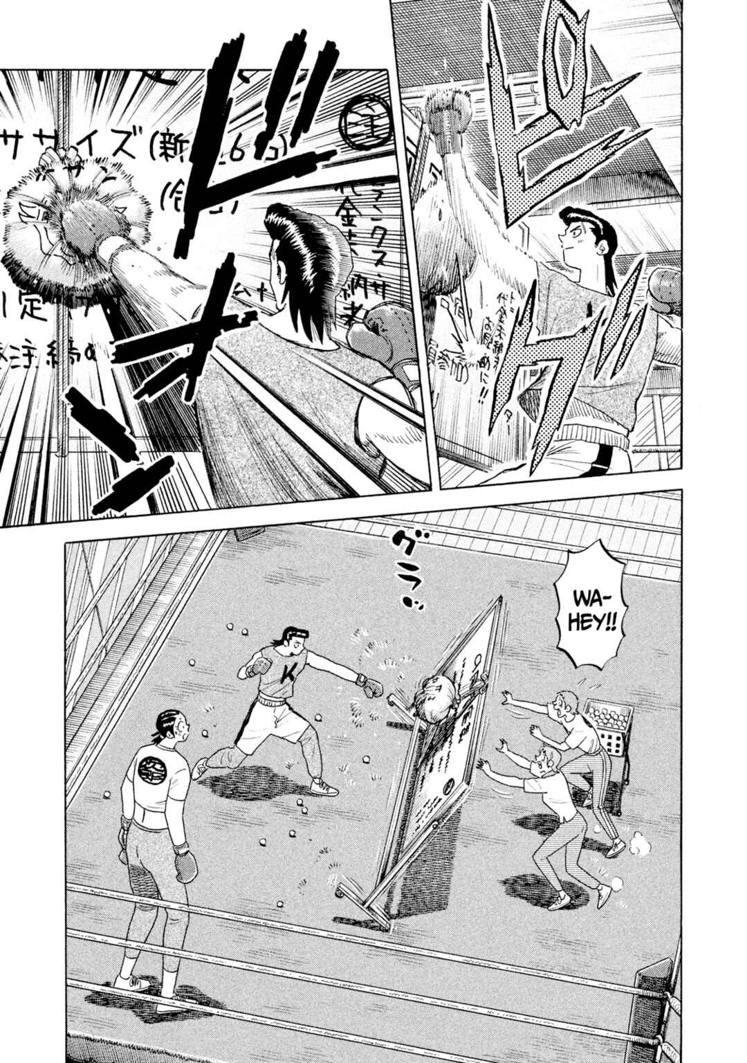 Rice Shoulder Chapter 59 - Page 9