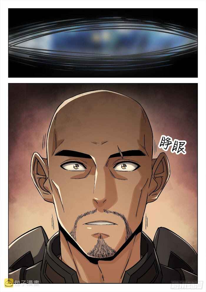 Beyond the Sky Chapter 68 - Page 16