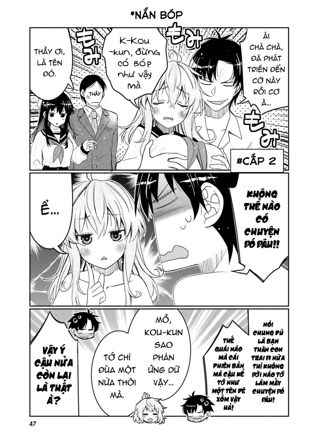 Ore no  Tomodachi ♂♀ ga Kawaisugite Komaru! Chapter 33 - Page 10