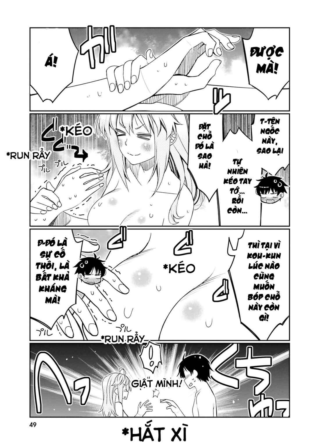 Ore no  Tomodachi ♂♀ ga Kawaisugite Komaru! Chapter 33 - Page 12
