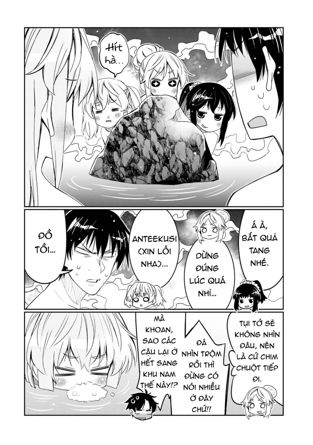Ore no  Tomodachi ♂♀ ga Kawaisugite Komaru! Chapter 33 - Page 13