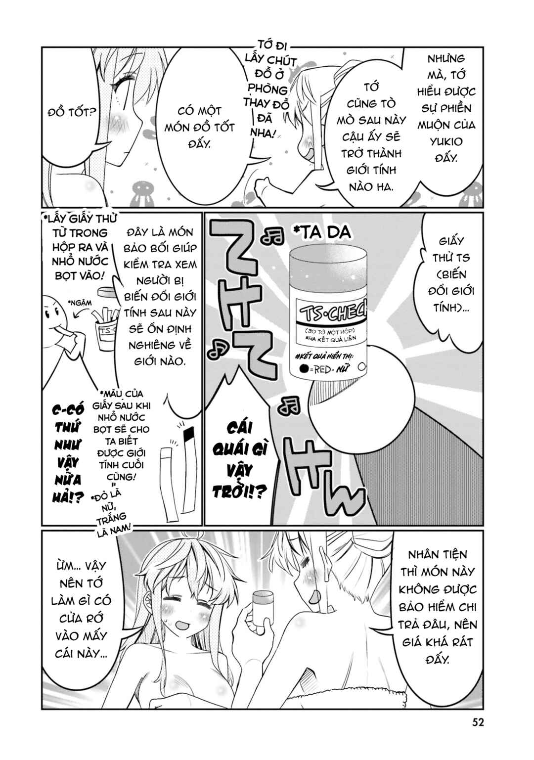 Ore no  Tomodachi ♂♀ ga Kawaisugite Komaru! Chapter 33 - Page 15