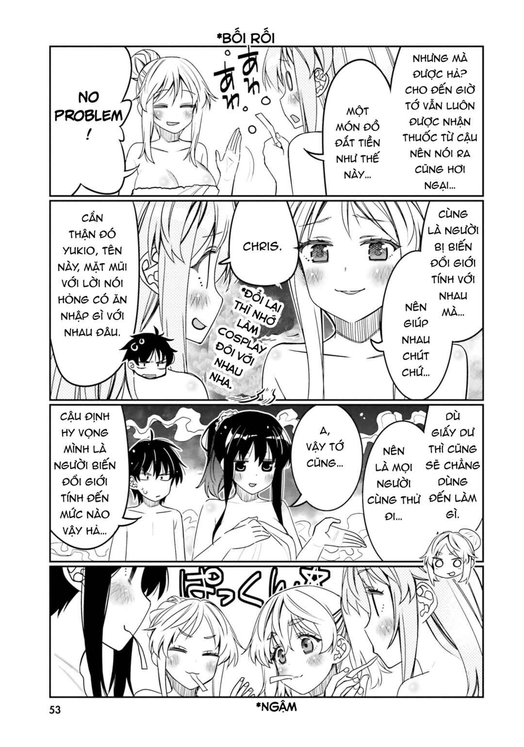 Ore no  Tomodachi ♂♀ ga Kawaisugite Komaru! Chapter 33 - Page 16