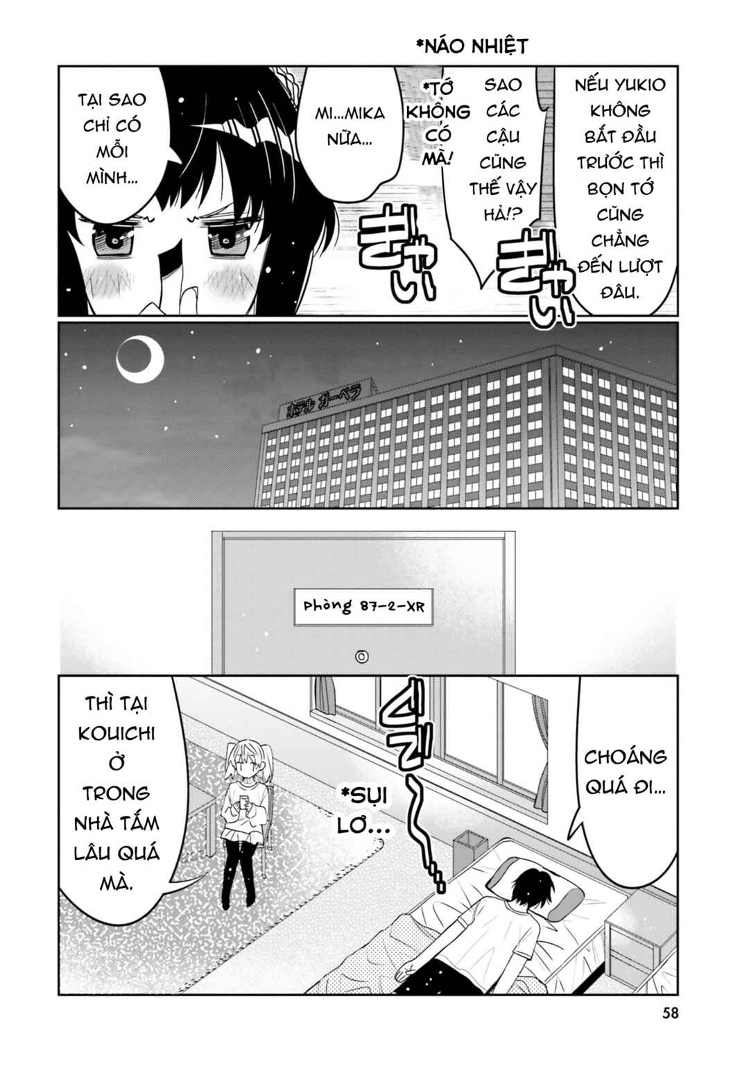 Ore no  Tomodachi ♂♀ ga Kawaisugite Komaru! Chapter 33 - Page 21