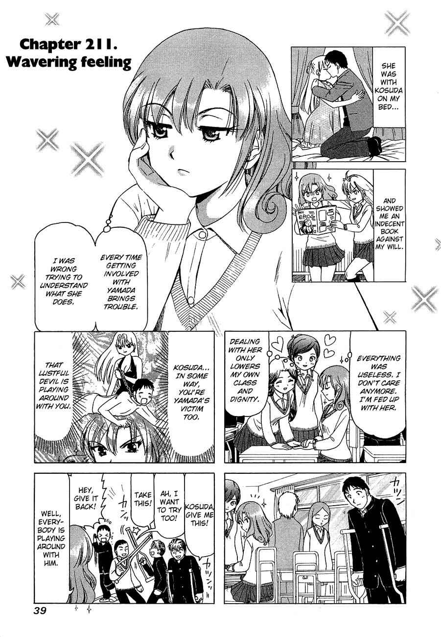 B Gata H Kei Chapter 211 - Page 1