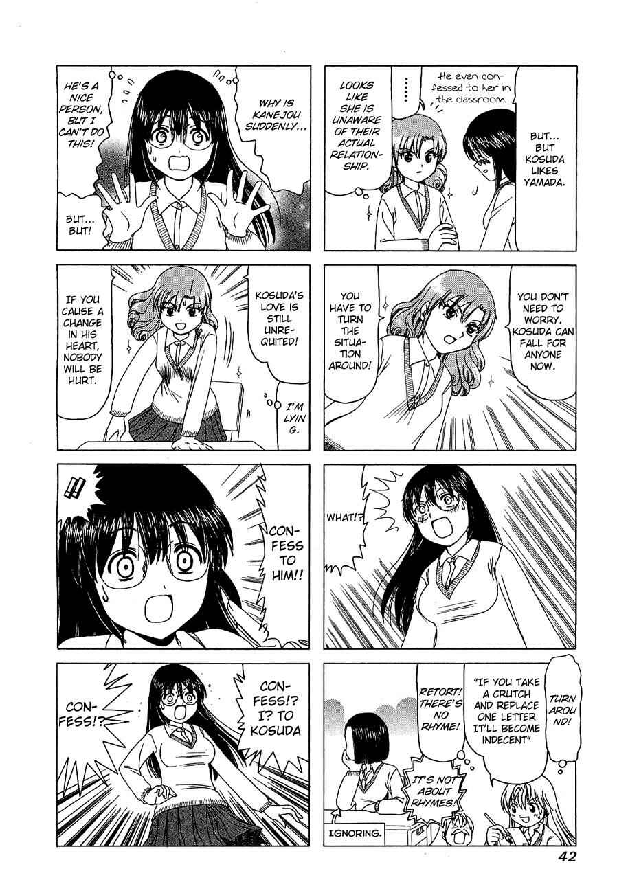 B Gata H Kei Chapter 211 - Page 4