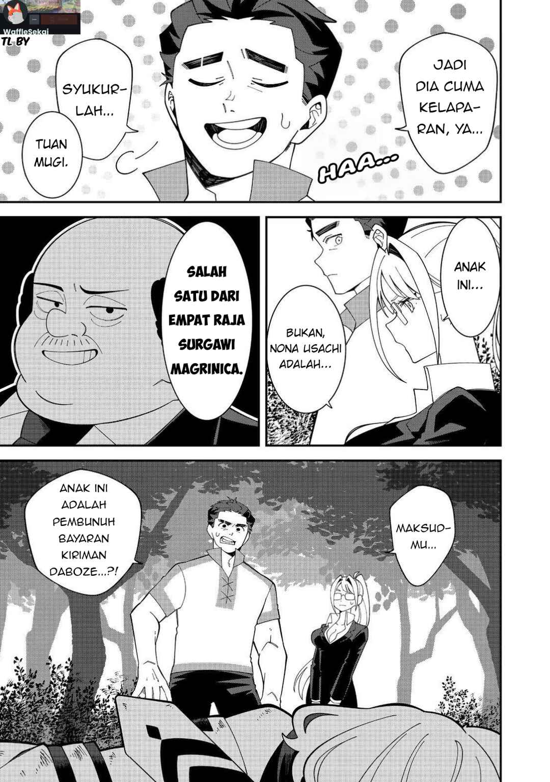 E? - Guild-nai de Yuiitsu "Cook" wo Kiwameteru Ore wo Kubi desu ka? Chapter 2.2 - Page 14