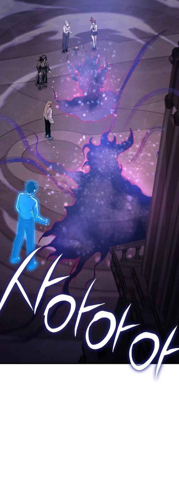 What Can I Do Alone Chapter 8 - Page 81