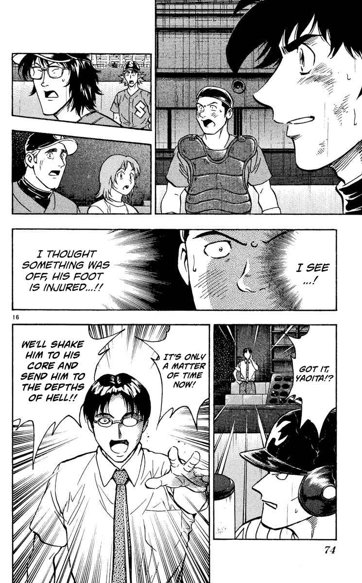 Major Chapter 411 - Page 16