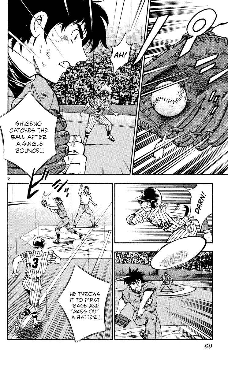 Major Chapter 411 - Page 2