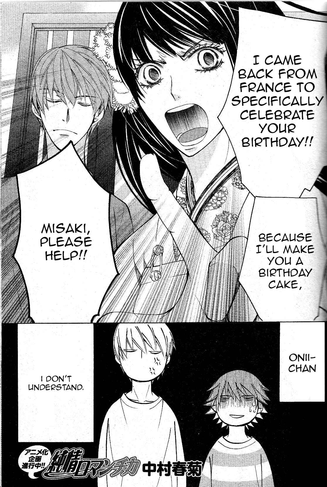 Junjou Romantica Chapter 67 - Page 1