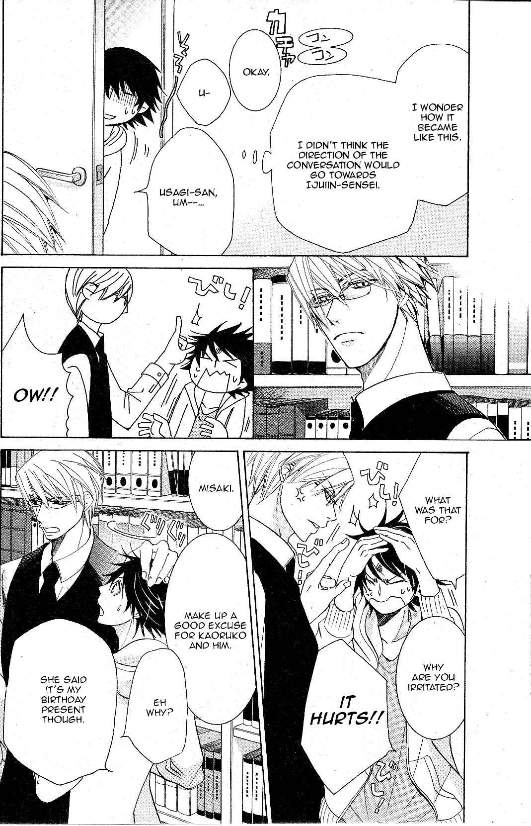 Junjou Romantica Chapter 67 - Page 13