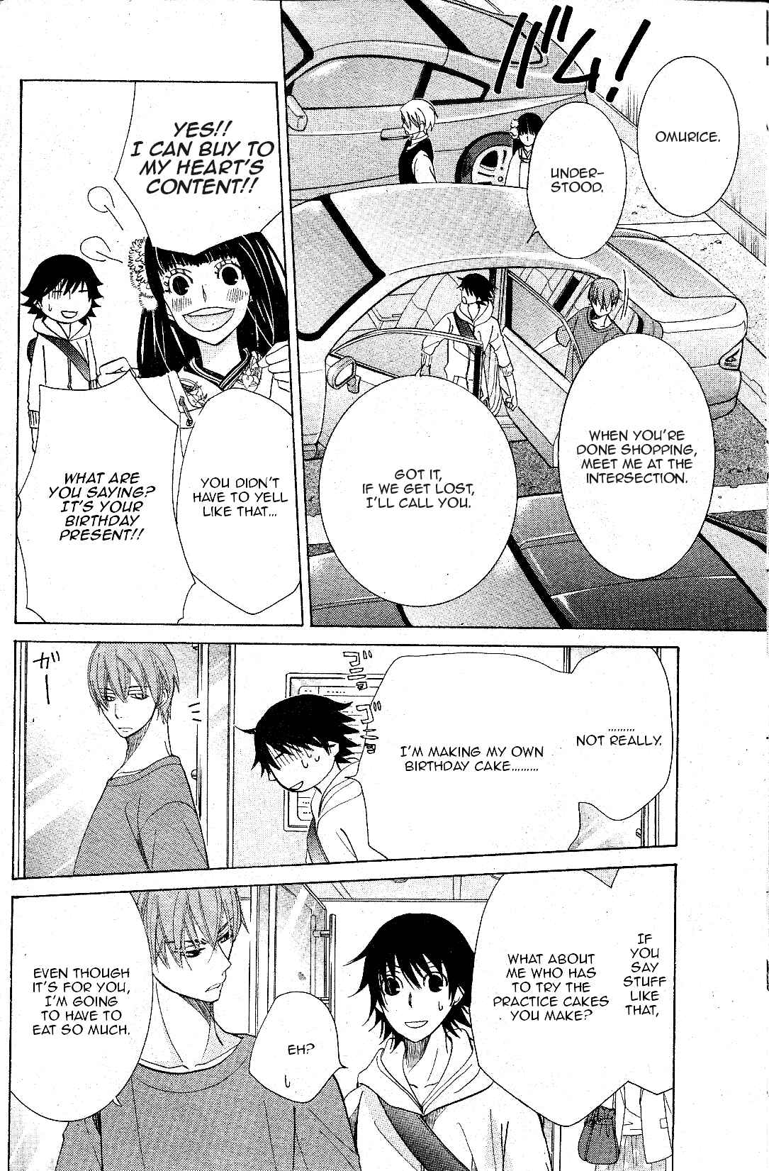 Junjou Romantica Chapter 67 - Page 17