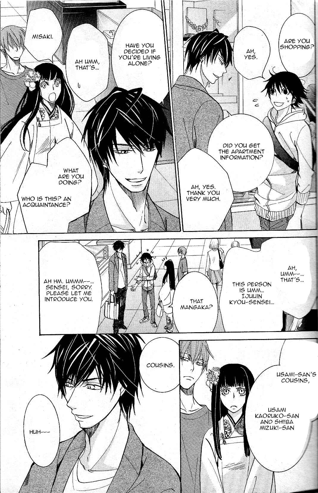 Junjou Romantica Chapter 67 - Page 20