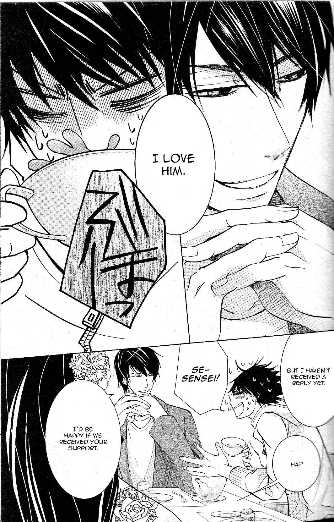 Junjou Romantica Chapter 67 - Page 26