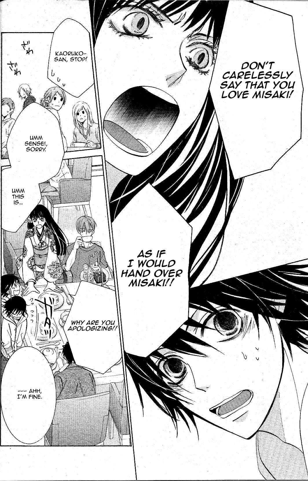 Junjou Romantica Chapter 67 - Page 29