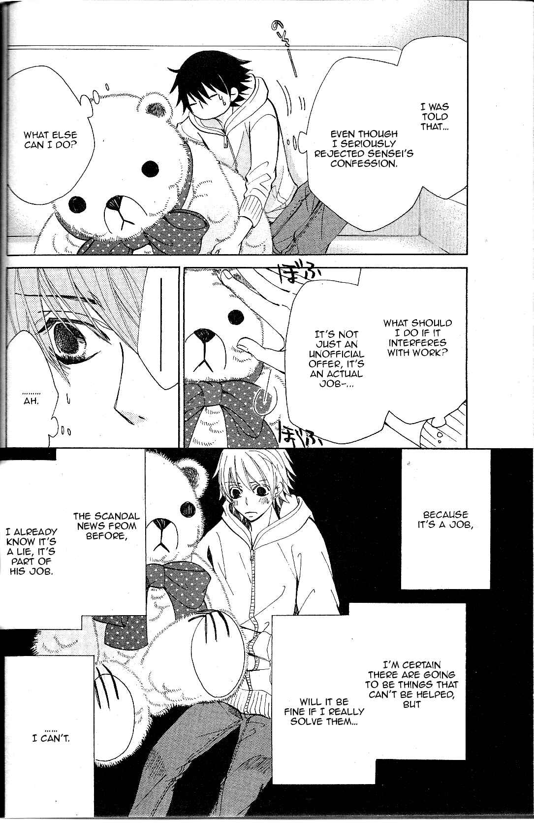 Junjou Romantica Chapter 67 - Page 39