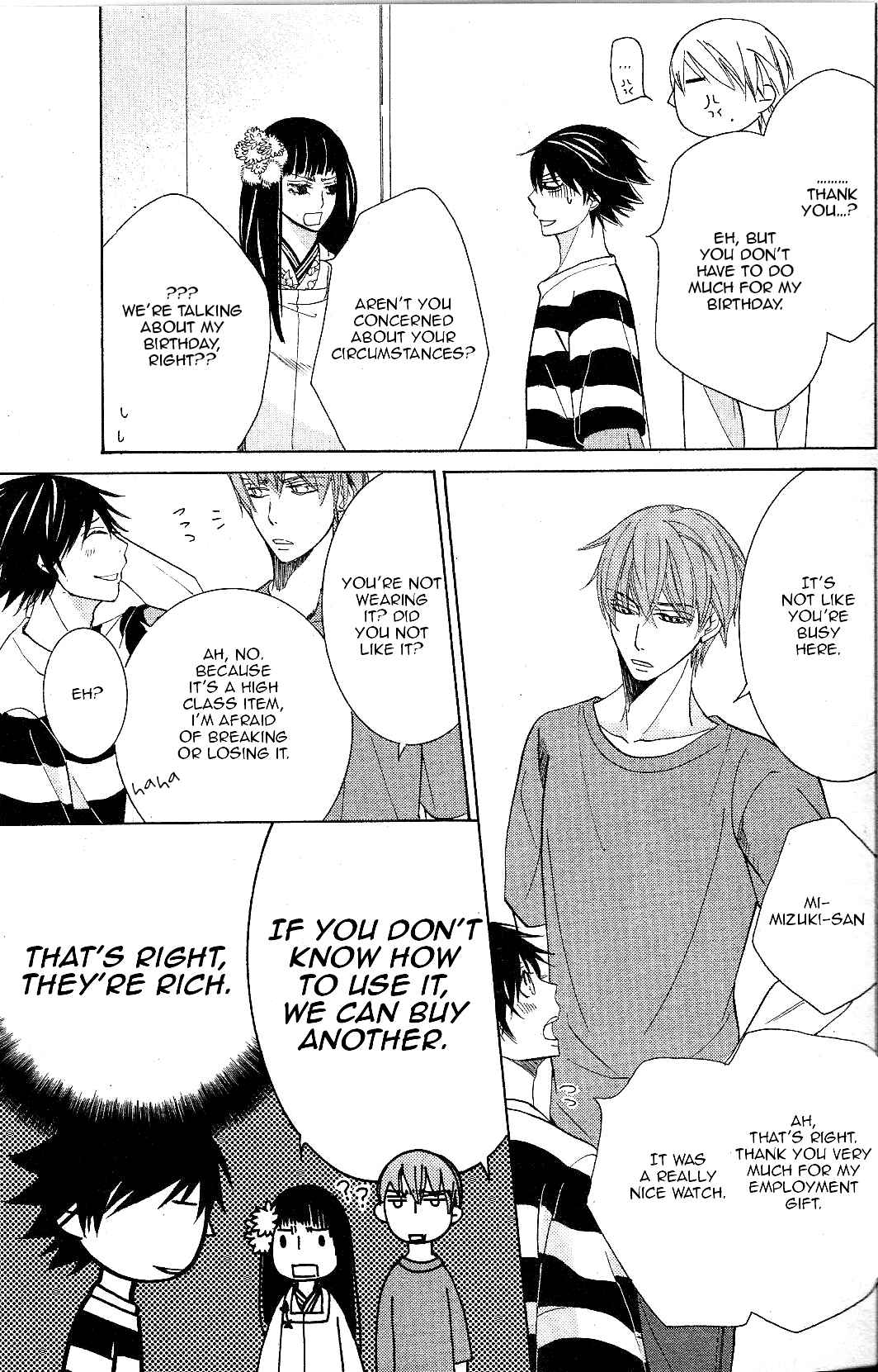 Junjou Romantica Chapter 67 - Page 4
